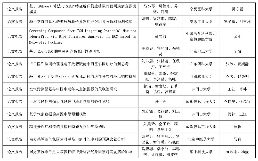 优秀奖3.jpg