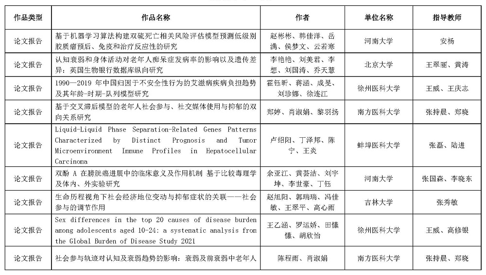 优秀奖1.jpg