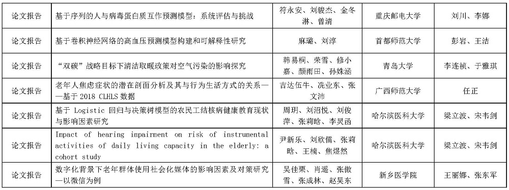 优秀奖4.jpg