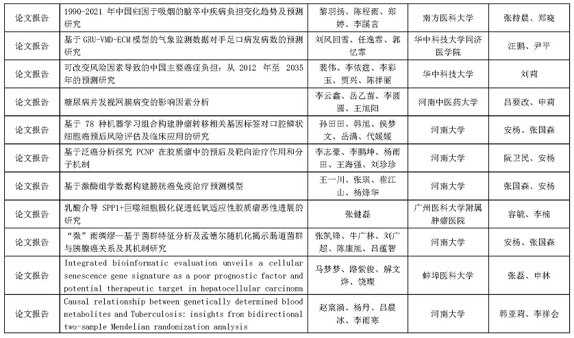 优秀奖.jpg